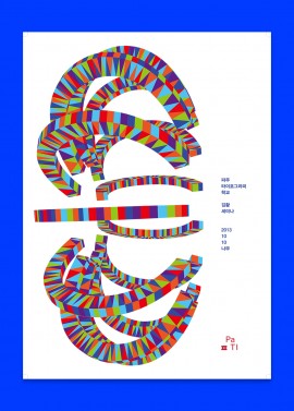 김황세미나포스터CMYK