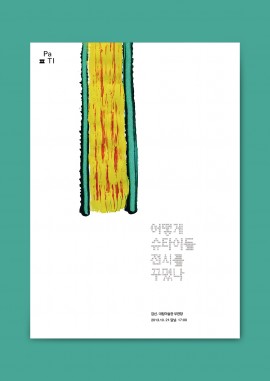 인쇄